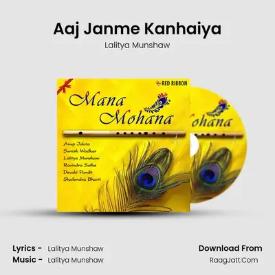 Aaj Janme Kanhaiya MP3 Song by Lalitya Munshaw Cover