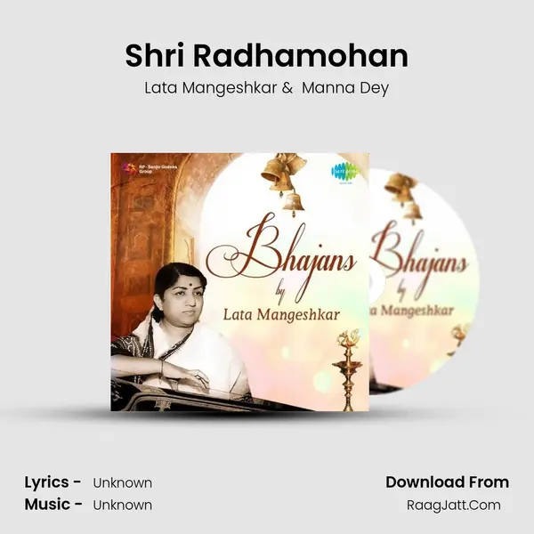 Shri Radhamohan Cover