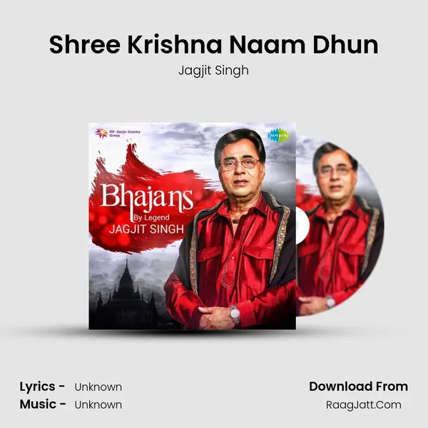 Shree Krishna Naam Dhun MP3 Song by Jagjit Singh Cover
