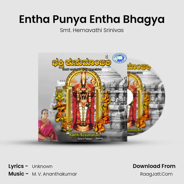 Entha Punya Entha Bhagya Cover
