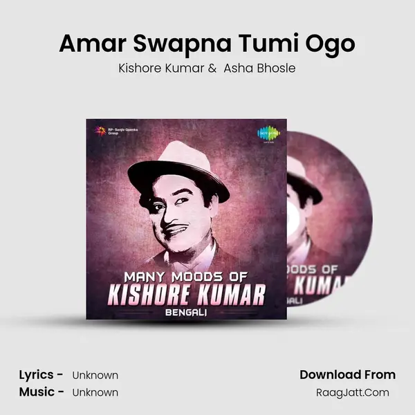 Amar Swapna Tumi Ogo Cover