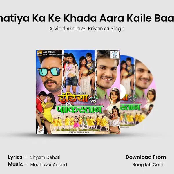 Khatiya Ka Ke Khada Aara Kaile Baani MP3 Song by Arvind Akela Cover