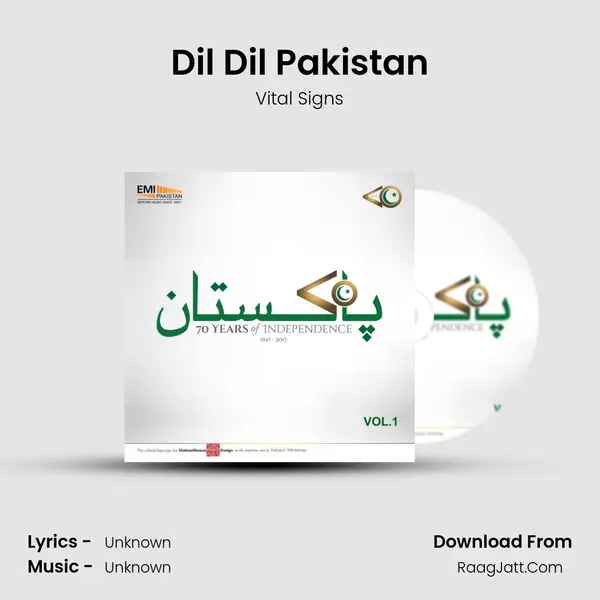 Dil Dil Pakistan mp3 song