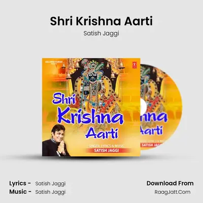 Shri Krishna Aarti - Satish Jaggi