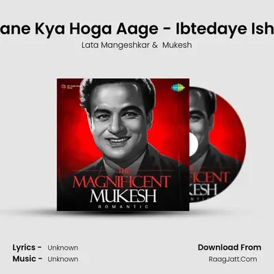 Allah Jane Kya Hoga Aage - Ibtedaye Ishq Mein MP3 Song by Lata Mangeshkar Cover
