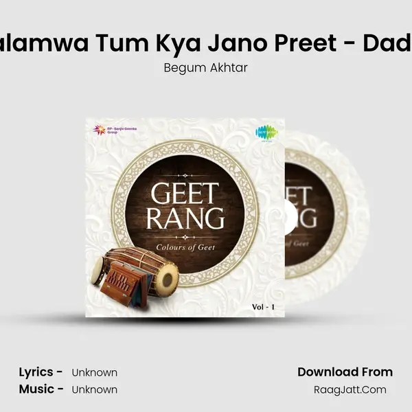 Balamwa Tum Kya Jano Preet - Dadra MP3 Song by Begum Akhtar Cover