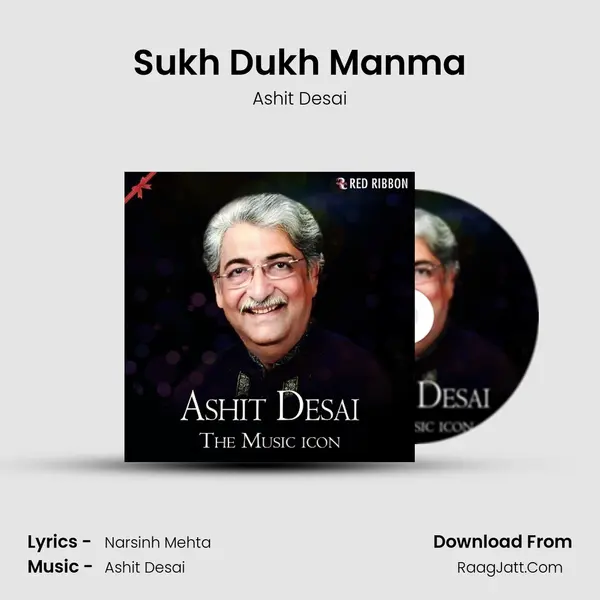 Sukh Dukh Manma Cover
