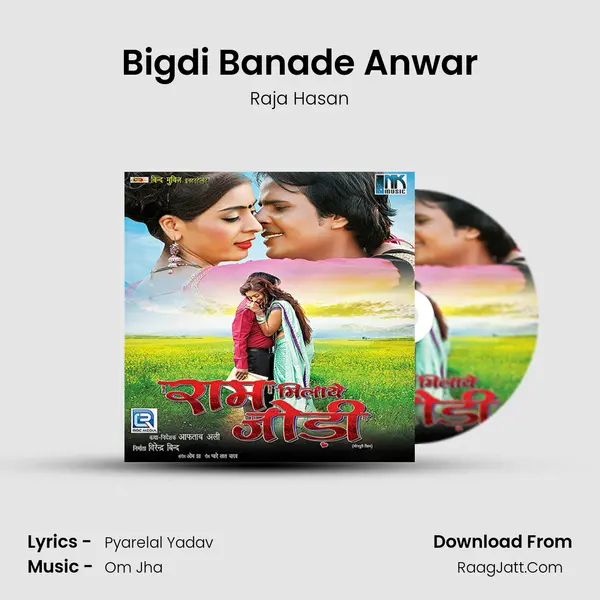 Bigdi Banade Anwar MP3 Song by Raja Hasan Cover