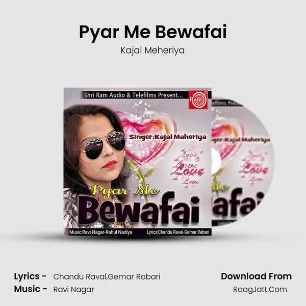 Pyar Me Bewafai - Kajal Meheriya