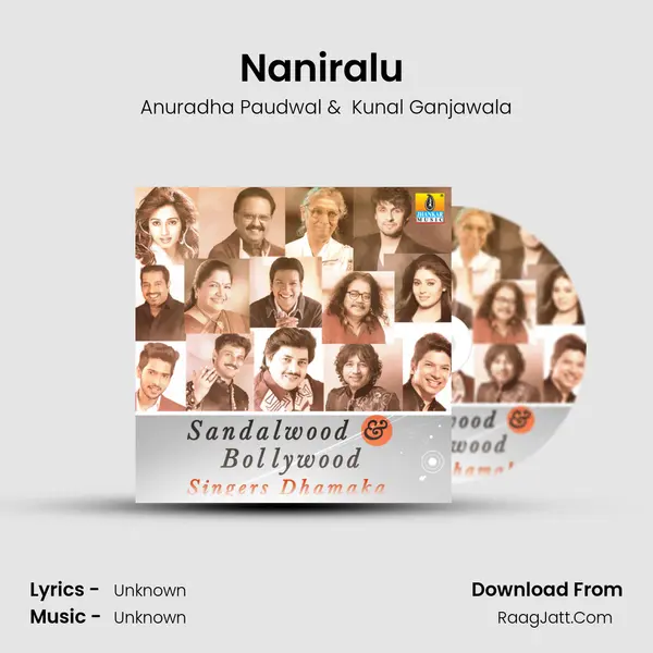 Naniralu (From 