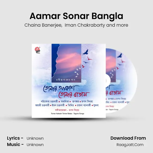 Aamar Sonar Bangla MP3 Song by Chaina Banerjee Cover