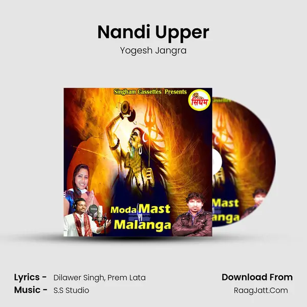 Nandi Upper MP3 Song by Yogesh Jangra Cover