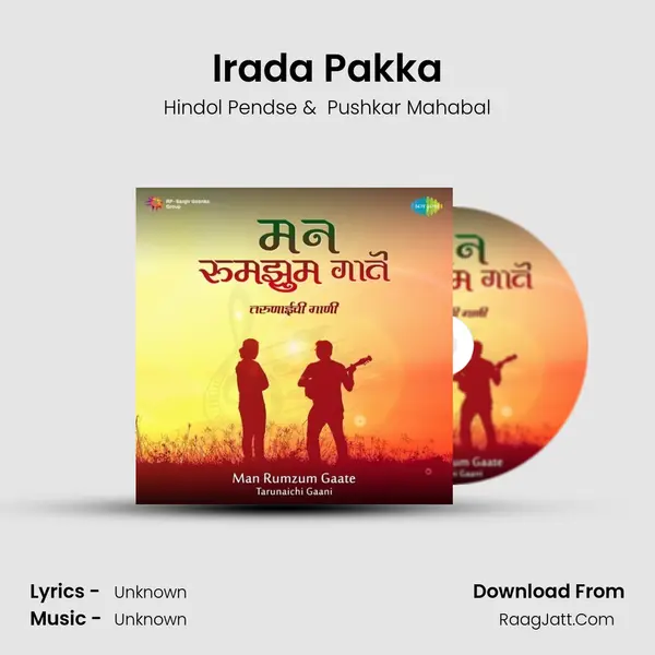 Irada Pakka Cover