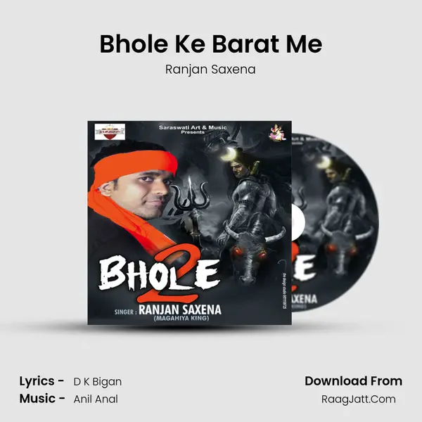 Bhole Ke Barat Me MP3 Song by Ranjan Saxena Cover