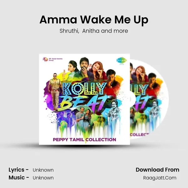 Amma Wake Me Up MP3 Song by Shruthi Cover