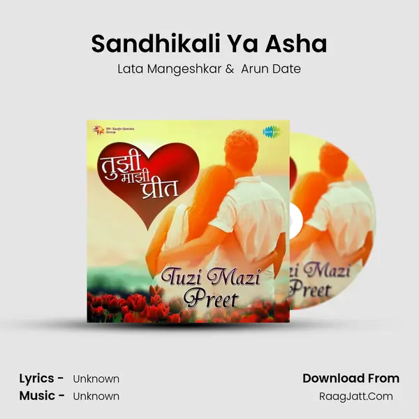 Sandhikali Ya Asha Cover