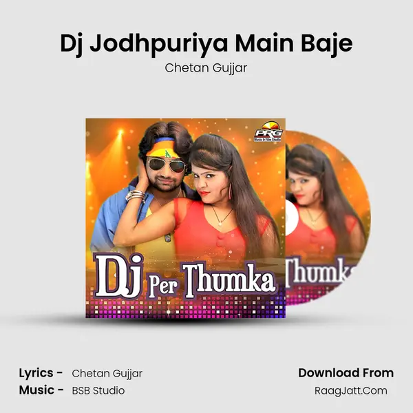 Dj Jodhpuriya Main Baje MP3 Song by Chetan Gujjar Cover