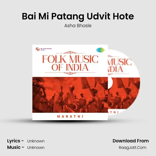 Bai Mi Patang Udvit Hote Cover
