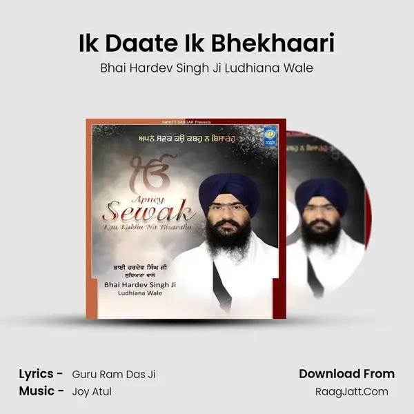Ik Daate Ik Bhekhaari MP3 Song by Bhai Hardev Singh Ji Ludhiana Wale Cover