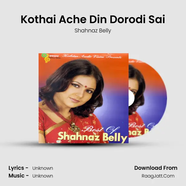 Kothai Ache Din Dorodi Sai MP3 Song by Shahnaz Belly Cover