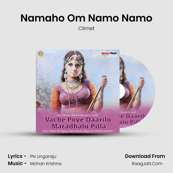 Namaho Om Namo Namo mp3 song