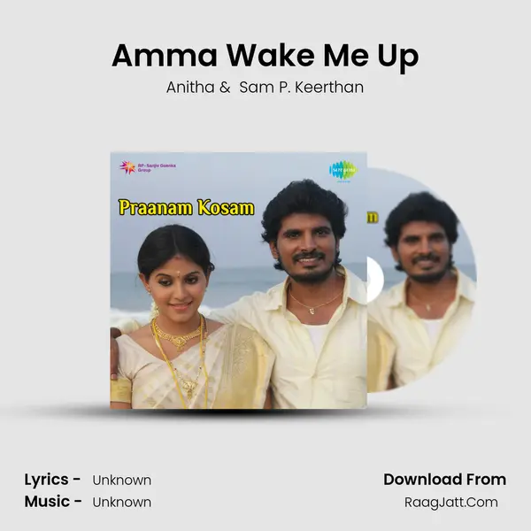 Amma Wake Me Up MP3 Song by Anitha Cover
