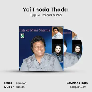 Yei Thoda Thoda (From "Kadhal Galatta") Cover