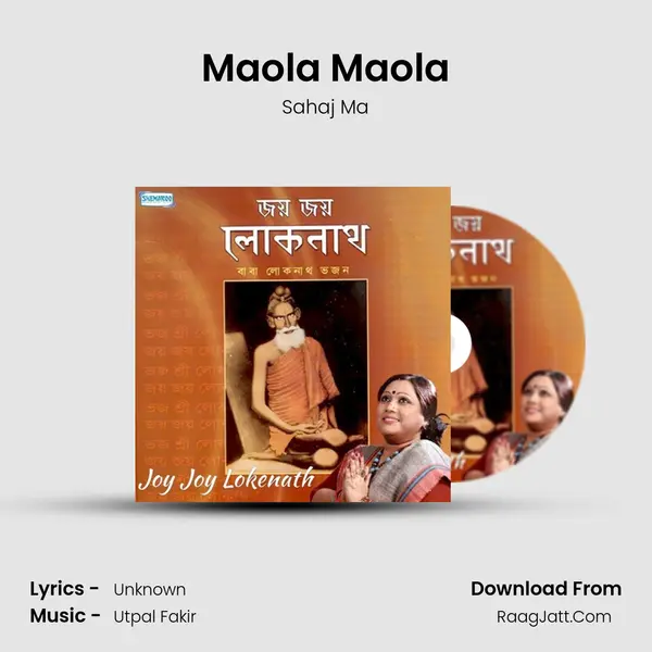 Maola Maola mp3 song