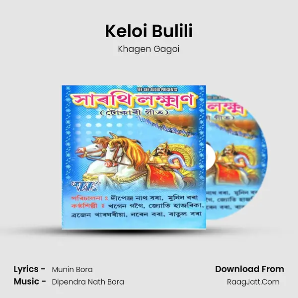 Keloi Bulili MP3 Song by Khagen Gagoi Cover