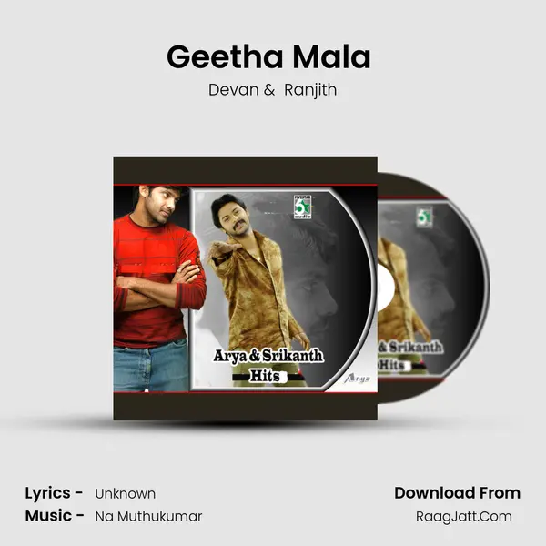 Geetha Mala (From "Oru Kalluriyin Kadhai") Cover