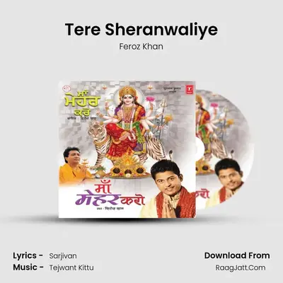 Tere Sheranwaliye MP3 Song by Feroz Khan Cover