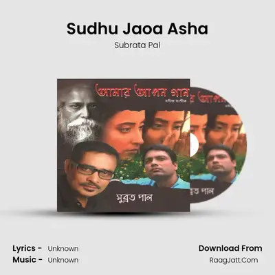 Sudhu Jaoa Asha MP3 Song by Subrata Pal Cover