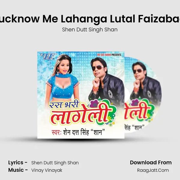 Lucknow Me Lahanga Lutal Faizabad mp3 song