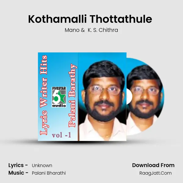 Kothamalli Thottathule (From "Ellamae En Pontattithan") Cover