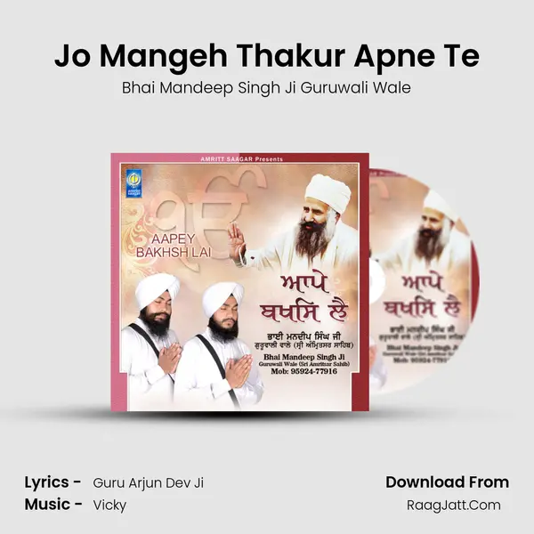 Jo Mangeh Thakur Apne Te MP3 Song by Bhai Mandeep Singh Ji Guruwali Wale Cover