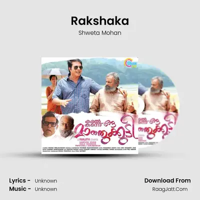 Kadal Kadanoru Mathukutty - Shweta Mohan