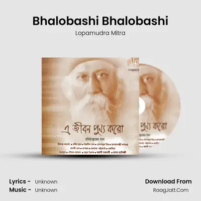 Bhalobashi Bhalobashi Cover