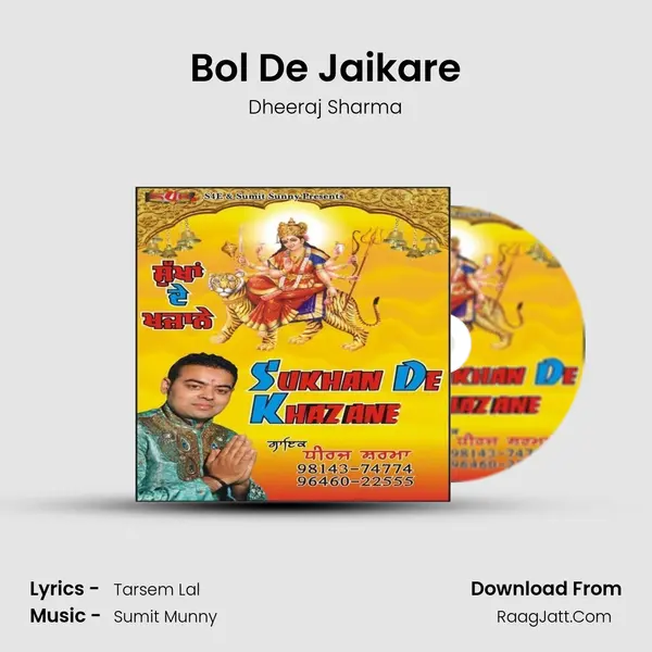 Bol De Jaikare MP3 Song by Dheeraj Sharma Cover