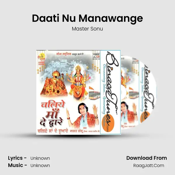 Daati Nu Manawange MP3 Song by Master Sonu Cover