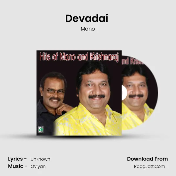 Devadai ( From Dhinandhorum) mp3 song