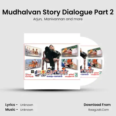 Mudhalvan Story Dialogue Part 2 MP3 Song by Arjun Cover