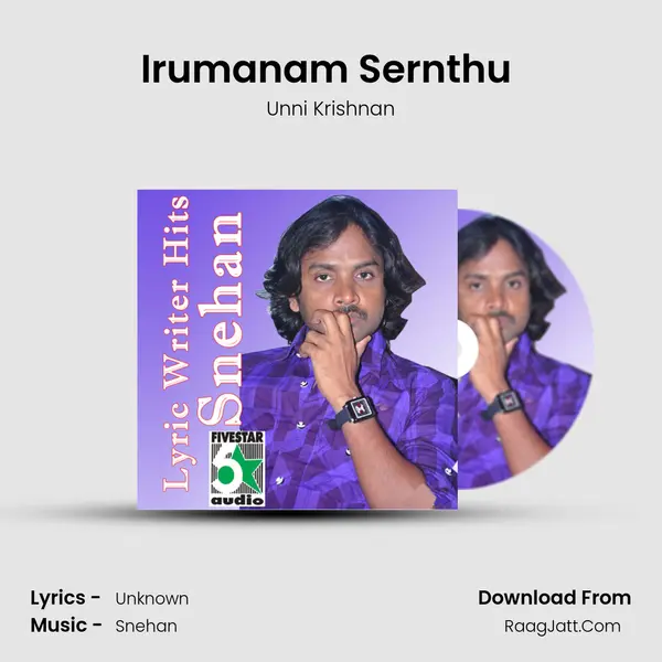 Irumanam Sernthu (From "Enge Enathu Kavithai") Cover