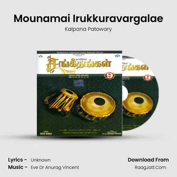 Mounamai Irukkuravargalae MP3 Song by Kalpana Patowary Cover