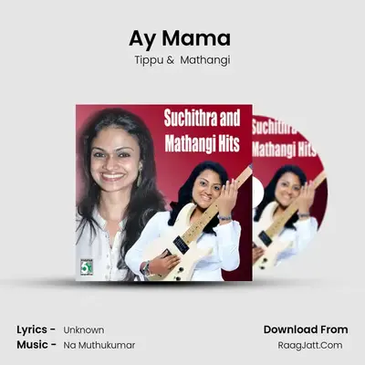 Ay Mama (From "Vivaramana Aalu") Cover