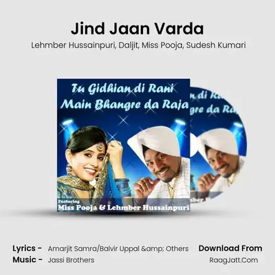 Jind Jaan Varda MP3 Song by  Lehmber Hussainpuri Cover
