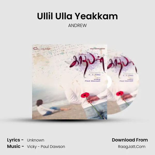 Ullil Ulla Yeakkam MP3 Song by ANDREW Cover