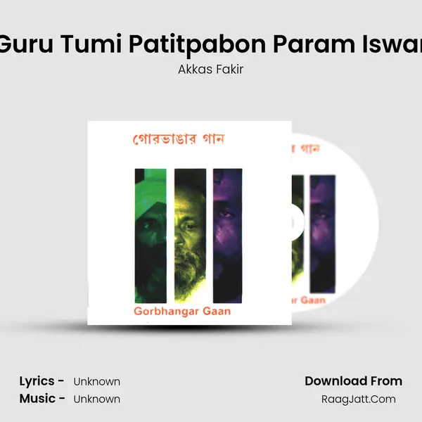 Guru Tumi Patitpabon Param Iswar MP3 Song by Akkas Fakir Cover