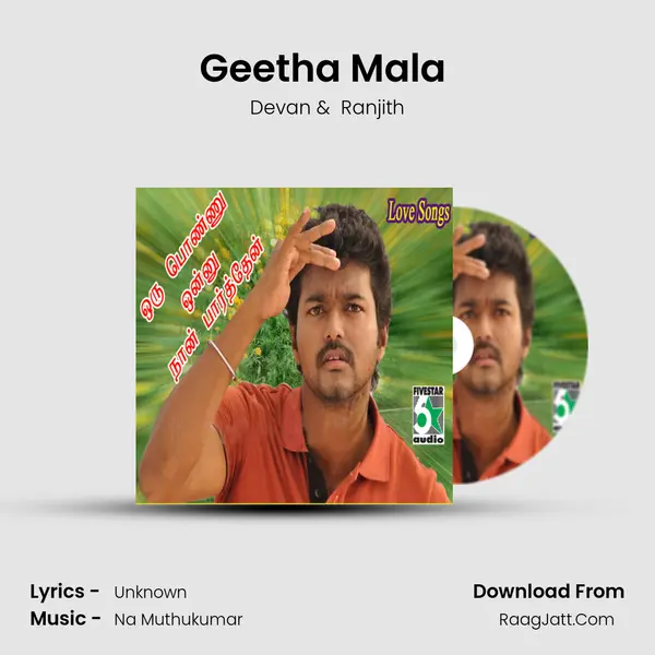 Geetha Mala (From "Oru Kalluriyin Kadhai") Cover