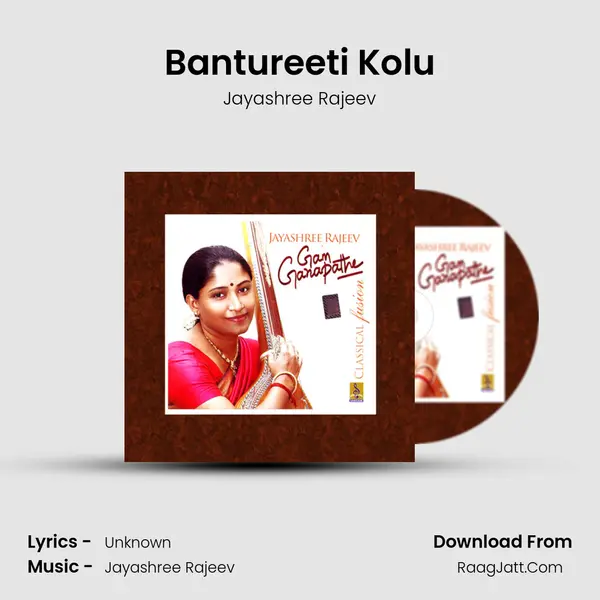 Bantureeti Kolu MP3 Song by Jayashree Rajeev Cover