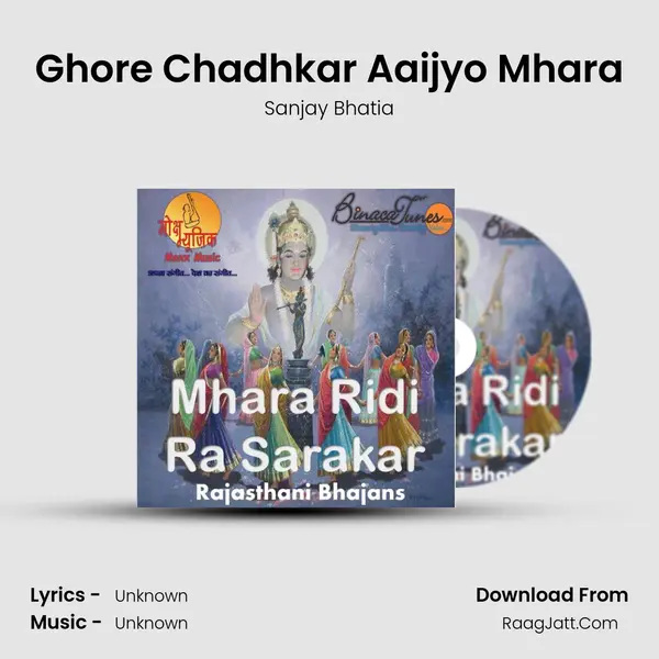 Ghore Chadhkar Aaijyo Mhara MP3 Song by Sanjay Bhatia Cover